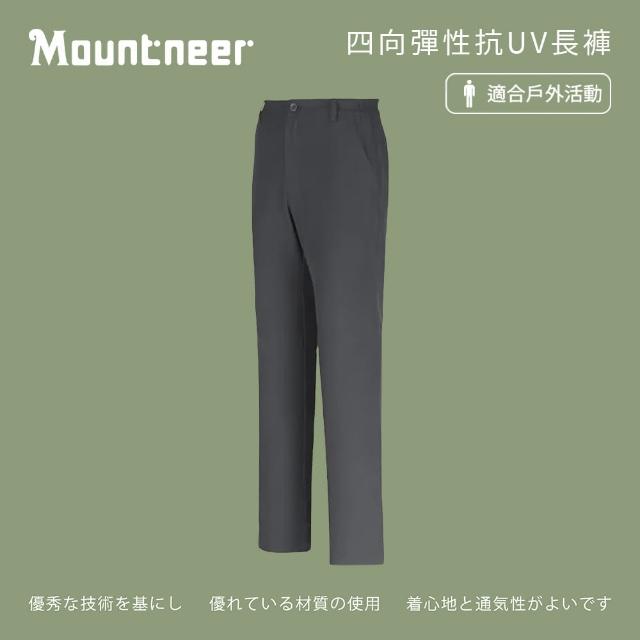 【Mountneer 山林】男 四向彈性抗UV長褲-深鐵灰 11S19-12(彈性纖維/彈性長褲/薄長褲/防曬長褲)