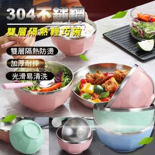 【ROYAL LIFE】304不鏽鋼雙層隔熱輕巧碗-2入組(中款)