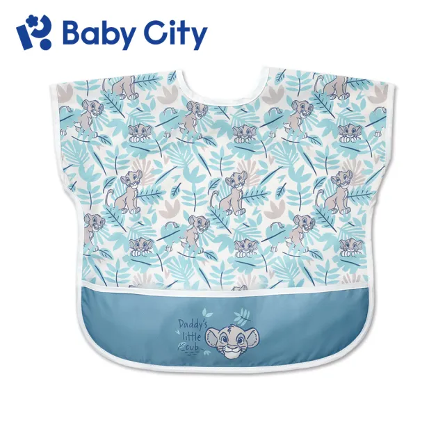 【Baby City 娃娃城】防水收納短袖圍兜/7款(2種尺寸)