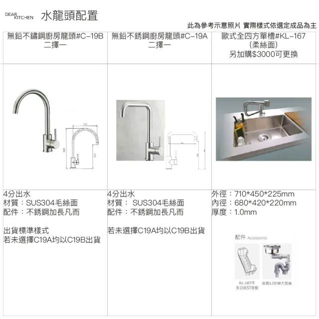 【DEOR 德曜居家】240公分廚具喜特麗電器 DANCO鋁抽殺菌落地烘碗機全隱藏油機雙口玻璃檯面爐(親愛廚房)