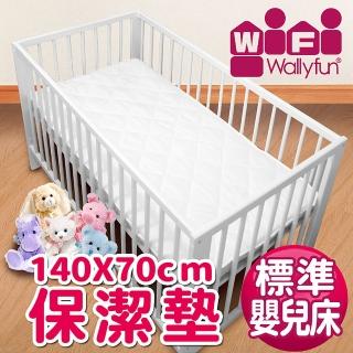 【Wally Fun 窩裡Fun】嬰兒床用保潔墊-平單式 140x70cm(★MIT臺灣製造★)