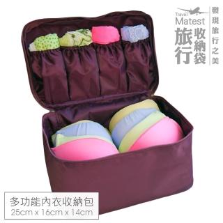 【旅行玩家 買1送1】內衣收納包加大款 媽媽包 分類包(多色可選)