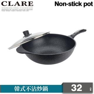 【CLARE 可蕾爾】CLARE韓式不沾炒鍋32CM-附蓋(臺灣製造)