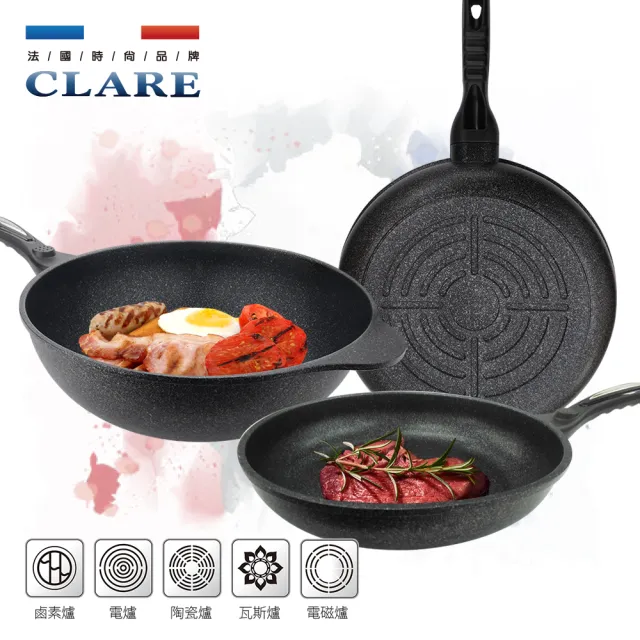 【CLARE 可蕾爾】CLARE韓式不沾炒鍋32CM-附蓋(台灣製造)