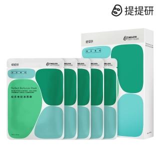 【TTM 提提研】超柔焦控油面膜5入盒