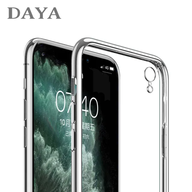 【DAYA】iPhone XR 超薄金屬質感邊框手機殼/保護殼