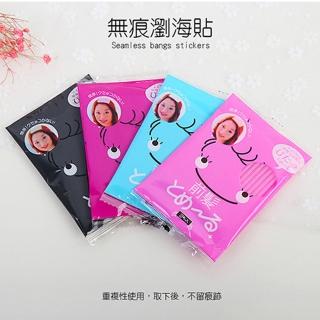【PS Mall】魔法氈 髮型用品 無痕瀏海貼 10入(H031)