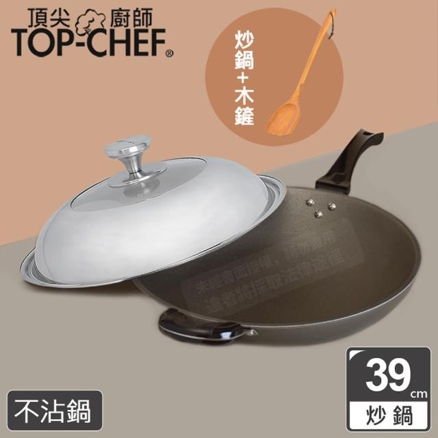 【Top Chef 頂尖廚師】鈦合金頂級中華39cm不沾炒鍋 附鍋蓋贈木鏟(台灣製｜不沾鍋｜炒鍋｜不沾炒鍋)