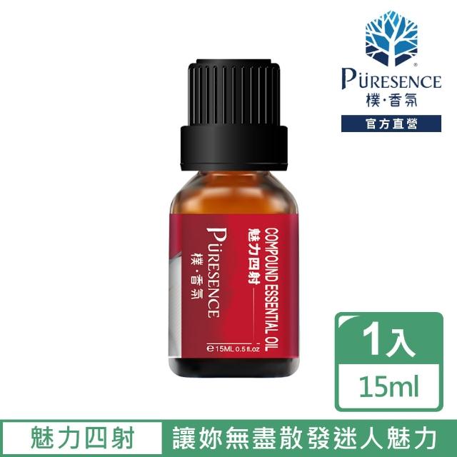 【PURESENCE 樸香氛】魅力四射複方精油15ml(玫瑰茉莉與伊蘭最奢華的頂級組合)