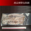 【賣魚的家】燒烤必備深海魷魚 4尾組(350g±3%/2尾/包 共2包)