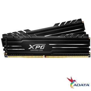 【ADATA 威剛】XPG D10 DDR4/3200 16GB2入 桌上型超頻記憶體(黑AX4U3200316G16A-DB10)