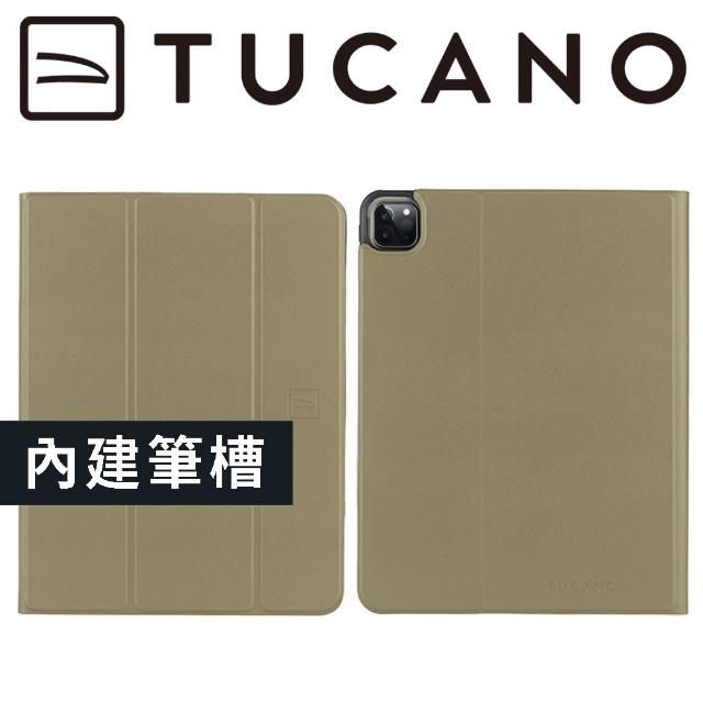 【TUCANO】iPad Pro 11吋 第一-四代 Premio 專用亮彩輕盈抗摔保護殼(軍綠)