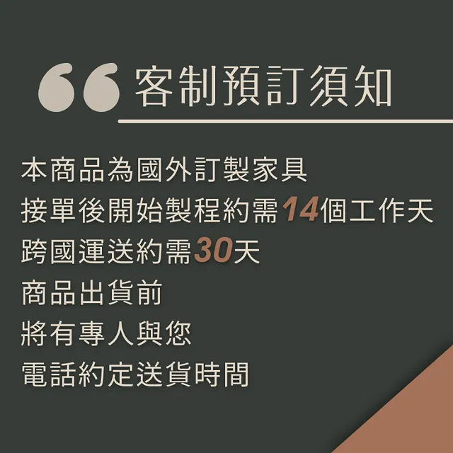 【生活工場】MASAO CASA都會多彩 路斯汀高書架