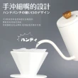 【DR.Story】職人手感木柄咖啡師專用咖啡手沖壺(咖啡壺 手沖咖啡壺)