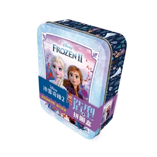 【Disney 迪士尼】 造型拼圖盒 冰雪奇緣2 （鐵盒30片）