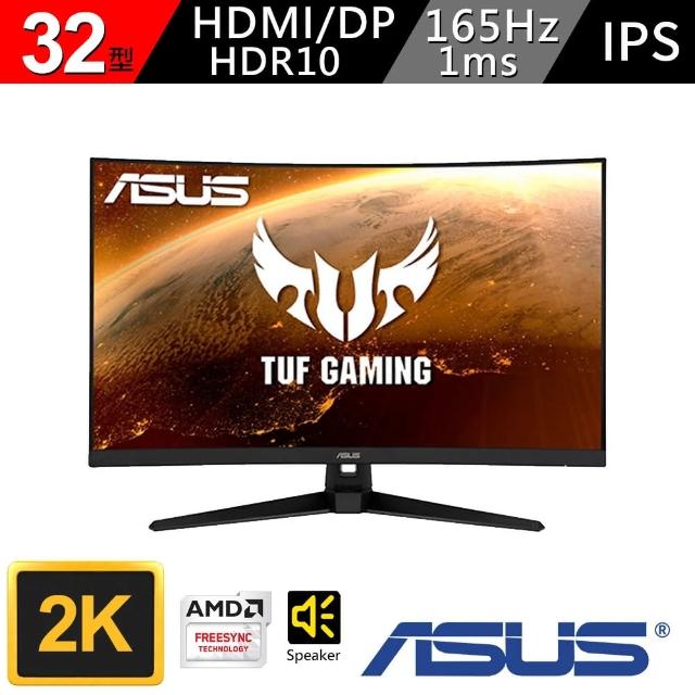 【ASUS 華碩】VG32AQL1A 32型 2K 170Hz 1ms HDR 雙HDMI介面 內建喇叭窄邊框電競螢幕