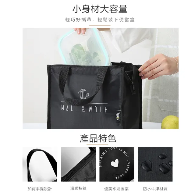 【麥瑞】加厚防水保溫袋-短款(手提保溫袋 野餐包 便當袋 手提袋 防水袋 防水包 環保提袋 環保袋 保冷袋)