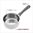 【KitchenCraft】不鏽鋼單柄牛奶鍋 14cm(醬汁鍋 煮醬鍋 牛奶鍋)