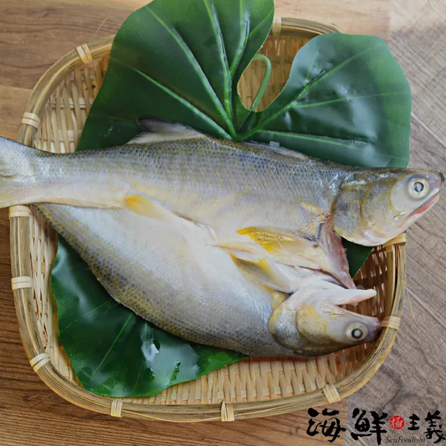 【海鮮主義】鮮味滿滿午仔魚蝴蝶開4包(200g±10%/包)