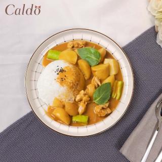 【Caldo 卡朵生活】北歐輕奢典雅描金8吋陶瓷餐盤