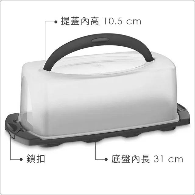 【KELA】德國 長型提蓋蛋糕收納盒 灰40cm / 保鮮盒
