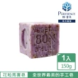 【PURESENCE 樸香氛】法國席哈爾手工花粒植萃馬賽皂(150g)