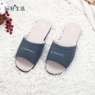 【hoi! 好好生活】日系咖啡紗透氣室內拖鞋-藍M