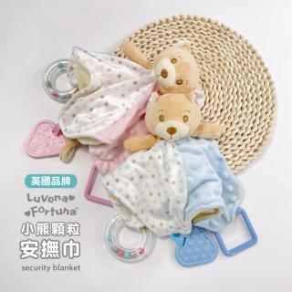 【Mua 姆兒選品】英國品牌兒童安撫娃娃小熊顆粒安撫娃娃(嬰兒固齒器 啃咬玩具 安撫玩具)