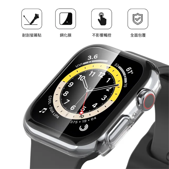 【AHAStyle】Apple Watch 硬殼防刮保護殼 一體式正面鋼化玻璃設計 兩組入