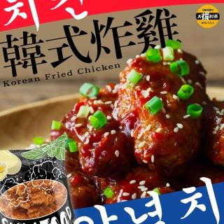 【SunFood 太禓食品】韓式大叔去骨炸雞大包裝 800g/包 共2包