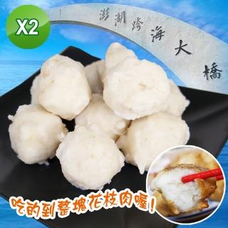 【老爸ㄟ廚房】正宗澎湖手工大顆花枝丸 2包組(500g±3%/包)