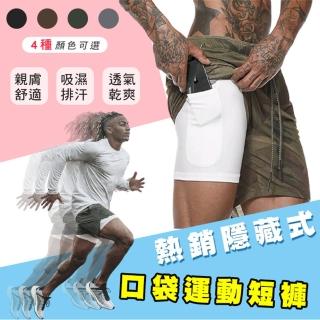 【ROYAL LIFE】熱 銷隱藏式口袋運動短褲-2入組