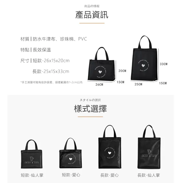 【麥瑞】加厚防水保溫袋-長款(手提保溫袋 野餐包 便當袋 手提袋 防水袋 防水包 環保提袋 環保袋 保冷袋)