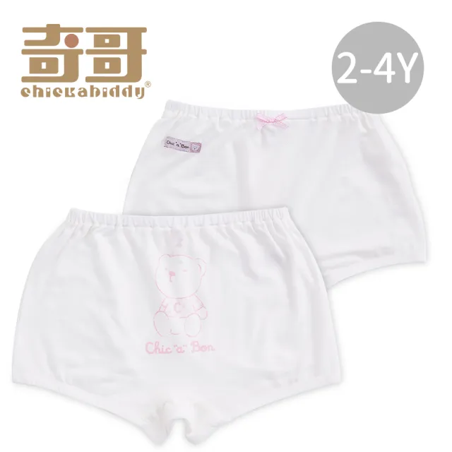 【奇哥官方旗艦】Chic a Bon 長效抗菌銀離子纖維平口褲/內褲-女(2-4歲)