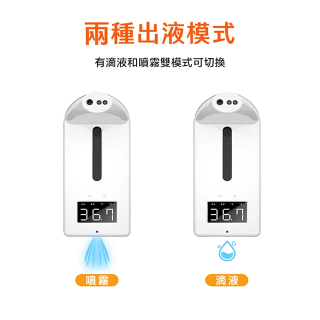 【DaoDi】自動感應測溫酒精消毒噴霧機(含三腳架)