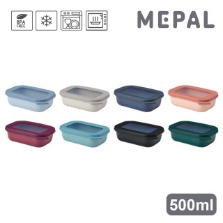 【MEPAL】Cirqula 方形密封保鮮盒500ml 淺-共八色