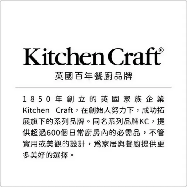 【KitchenCraft】迷你螺旋打蛋器 20cm  / 攪拌棒 攪拌器