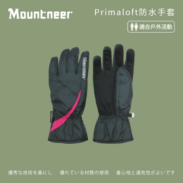 【Mountneer 山林】Primaloft防水手套-黑/桃紅 12G02-01(防風防水手套/保暖透氣/戶外休閒)