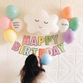 童趣風馬卡龍系生日快樂掛旗套組1組(生日氣球 派對 氣球 佈置 周歲 慶生 佈置)