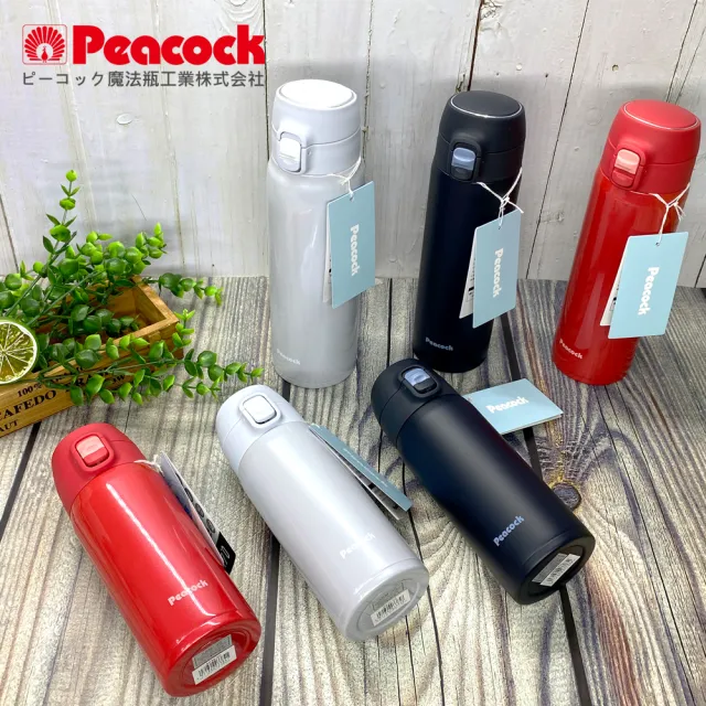 【Peacock 日本孔雀】316不鏽鋼 輕量隨行 彈蓋直飲 保冷保溫杯550ML-消光黑(保溫瓶)
