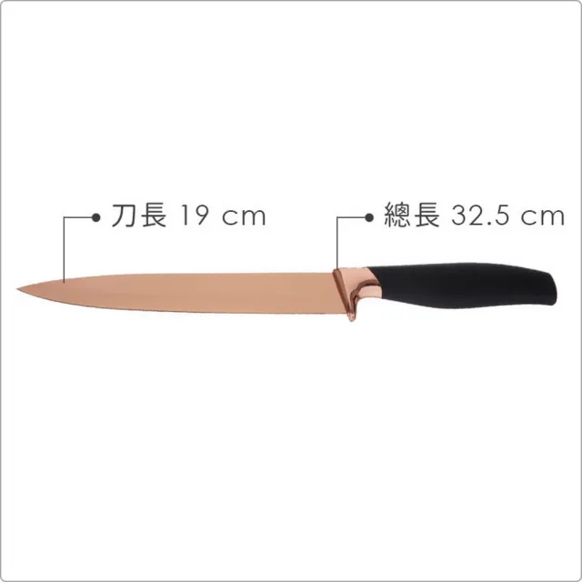 【Premier】Orion主廚刀 玫瑰金19cm(萬用廚刀)
