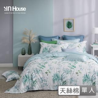 【IN-HOUSE】400織紗天絲棉薄被套床包組-漫步棕櫚(單人)