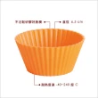 【EXCELSA】Sweet矽膠瑪芬烤杯6入 橘6.5cm(點心烤模)