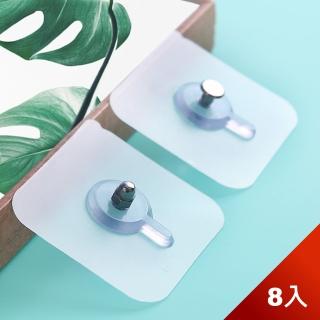 【Dagebeno荷生活】免打孔無痕螺絲貼相框架 廚房浴室收納吊掛免釘貼片(8入組)