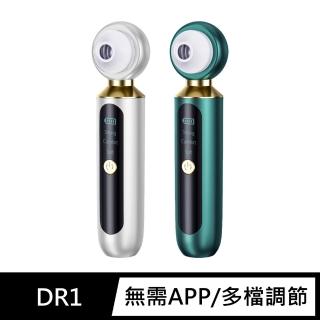 【FJ】視覺化黑頭毛孔清潔儀DR1(USB充電式)