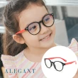 【ALEGANT】珊瑚紅兒童專用輕量矽膠彈性圓框UV400濾藍光眼鏡(防藍光必備/戒不掉3C就來保護眼睛)