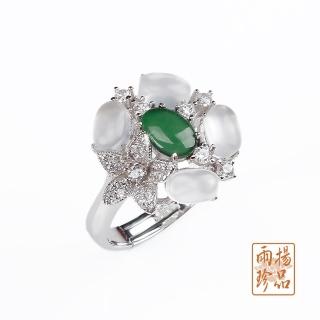 【雨揚】馥郁吉祥老坑玻璃種翡翠花戒指