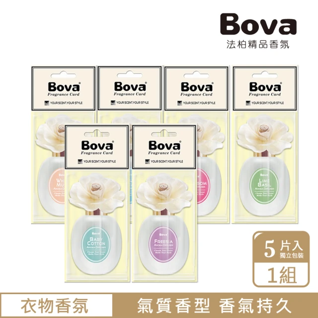 Bova 法柏精品香氛 花漾香氛片5片入(6款香味)