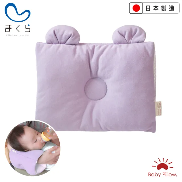 【MAKURA【Baby Pillow】】兩用型透氣授乳臂枕M-薰衣草紫(嬰兒枕、受乳枕、哺乳枕、樣)
