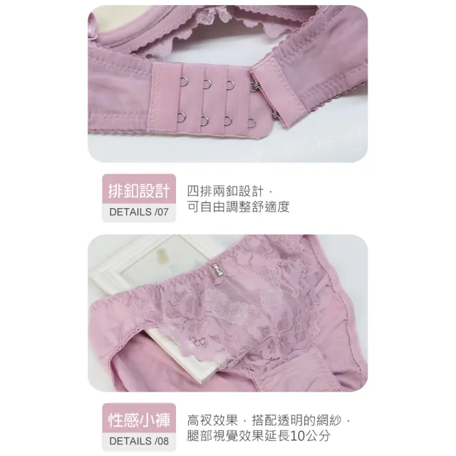 【Daima 黛瑪】透明網紗性感內褲M-XL(紫色)